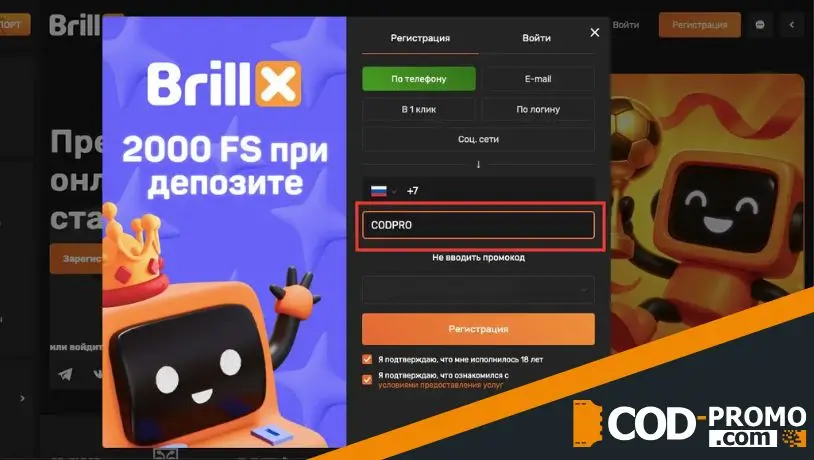 Платёжные методы Brillx Casino